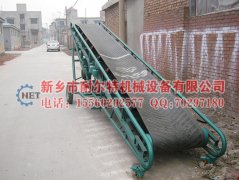 皮帶輸送機生產完成，訂購的趕快了！！！