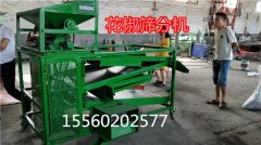 花椒里面的桿、葉清理用啥機器比較好!花椒籽篩分機